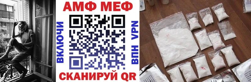 наркотики  Дмитровск  АМФЕТАМИН VHQ 
