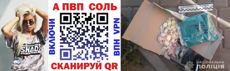 даркнет телеграм продажа наркотиков Дмитровск APVP VHQ