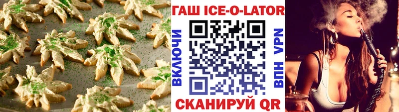 Canna-Cookies конопля  Дмитровск 