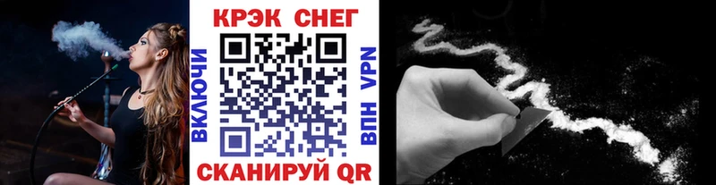 OMG ссылки  Дмитровск  COCAIN VHQ  купить закладку 