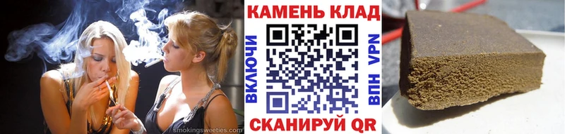 что такое наркотик  Дмитровск  Гашиш VHQ 