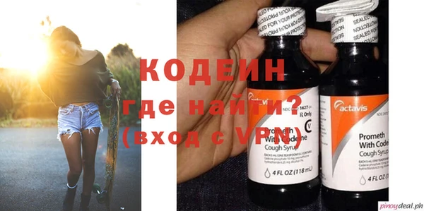 COCAINE Богородицк