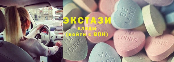 эйфоретик Богородск