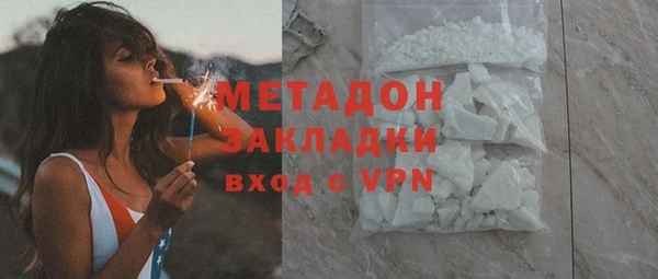 COCAINE Богородицк