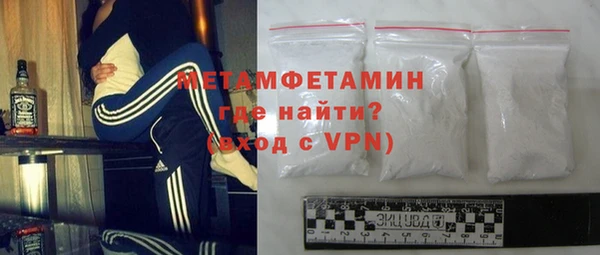 COCAINE Богородицк
