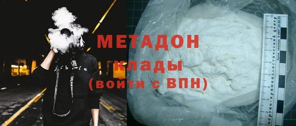 эйфоретик Богородск