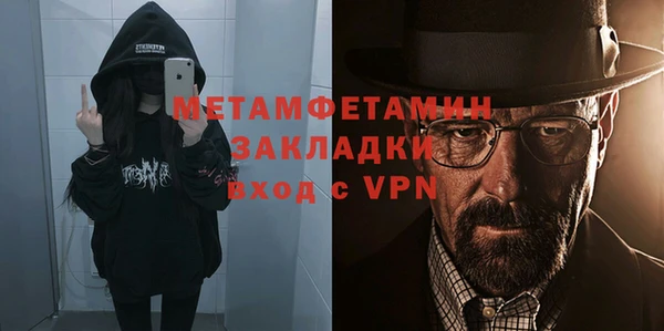 COCAINE Богородицк