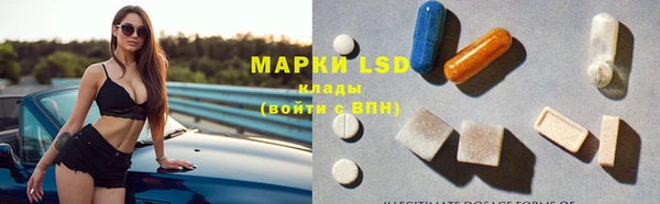 COCAINE Богородицк