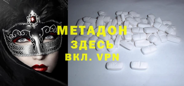 эйфоретик Богородск