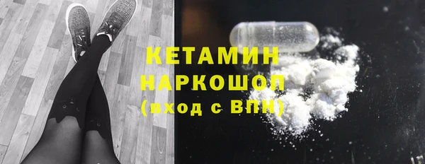 эйфоретик Богородск