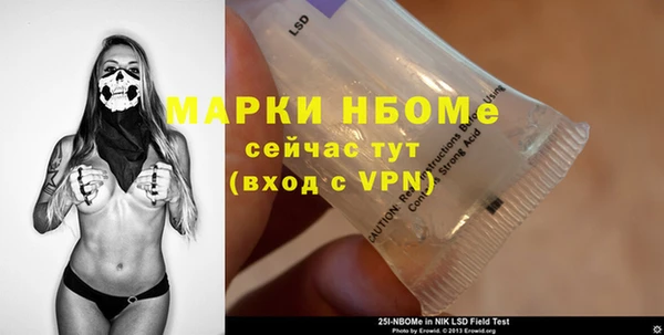 COCAINE Богородицк