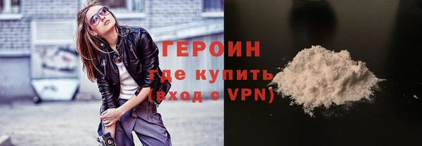 эйфоретик Богородск