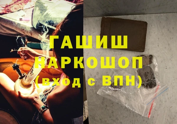 эйфоретик Богородск
