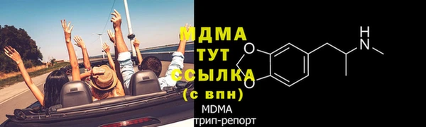COCAINE Богородицк