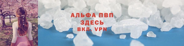 эйфоретик Богородск