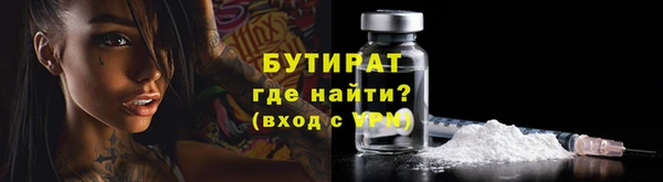 эйфоретик Богородск
