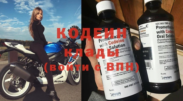 COCAINE Богородицк