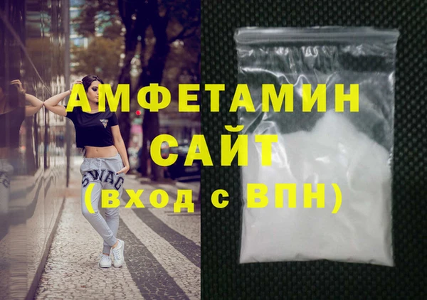 эйфоретик Богородск