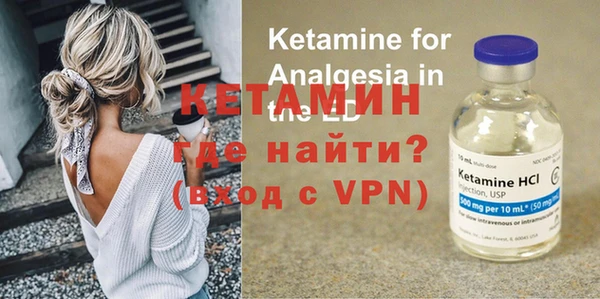 COCAINE Богородицк