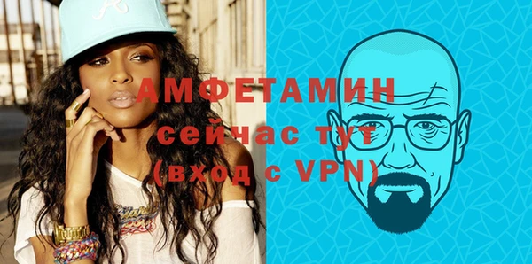 COCAINE Богородицк