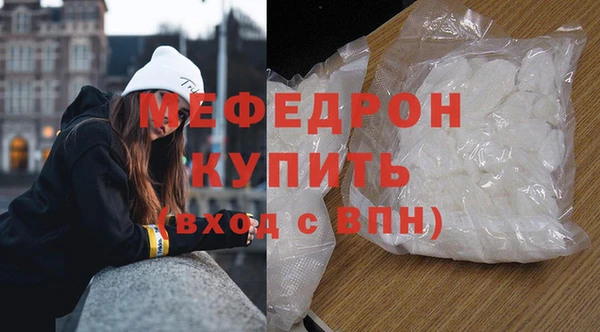 эйфоретик Богородск