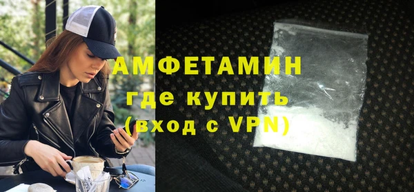 COCAINE Богородицк