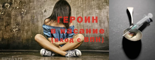 эйфоретик Богородск