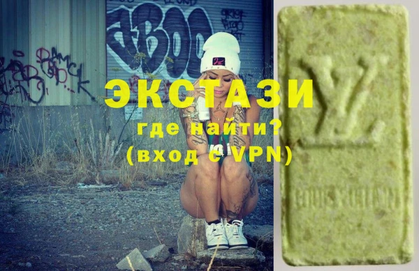 COCAINE Богородицк