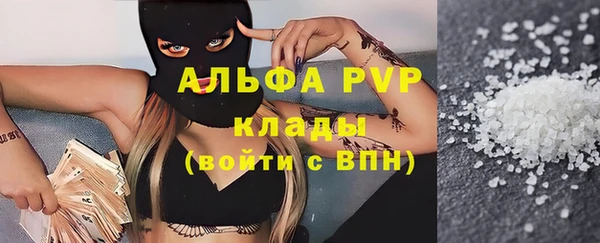эйфоретик Богородск