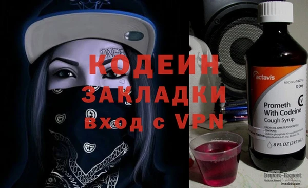 эйфоретик Богородск