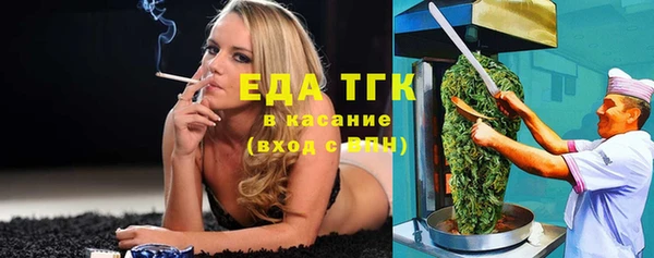 COCAINE Богородицк