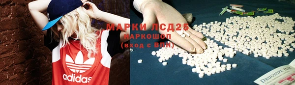 COCAINE Богородицк