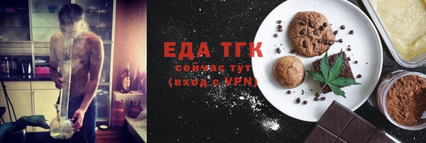 эйфоретик Богородск
