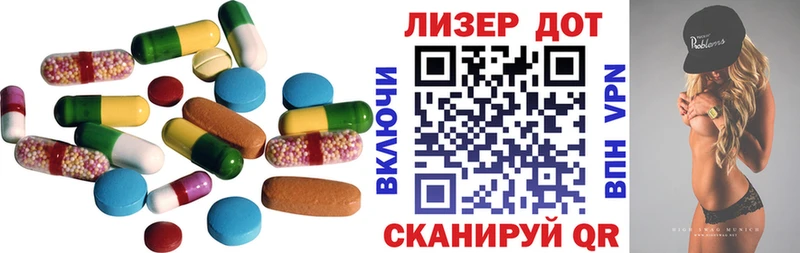 Лсд 25 экстази ecstasy  Дмитровск 
