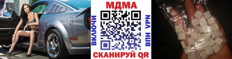 MDMA молли  Дмитровск 