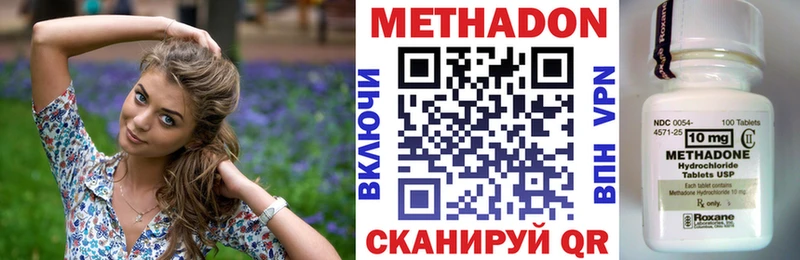 Метадон белоснежный  цены   сайты даркнета наркотические препараты  Дмитровск 