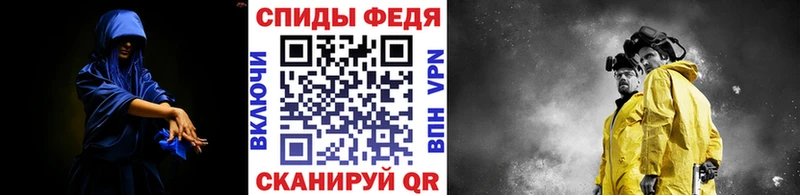 МЕТАМФЕТАМИН витя  купить наркотики сайты  Дмитровск 