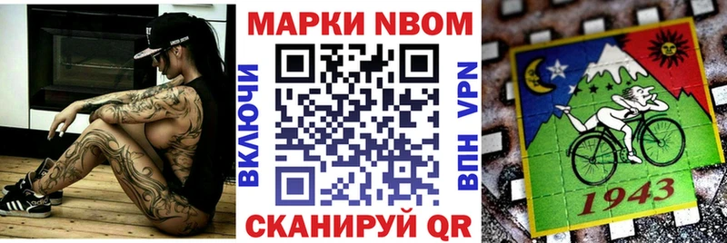 наркошоп  площадка формула  Наркотические марки 1,8мг  Дмитровск 