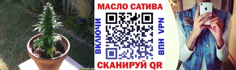 ТГК концентрат omg Дмитровск